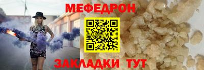 винт Канаш