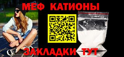 шишки Кандалакша