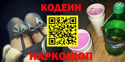 ПСИЛОЦИБИНОВЫЕ ГРИБЫ Камышлов