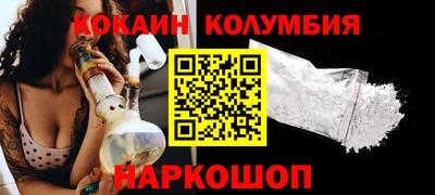 шишки Кандалакша