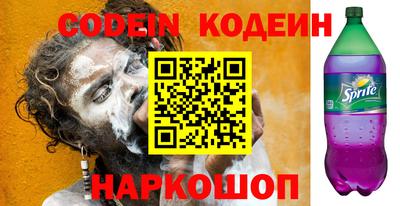 шишки Кандалакша