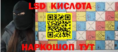 винт Канаш