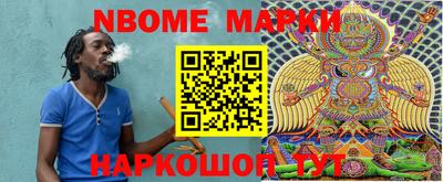 шишки Кандалакша