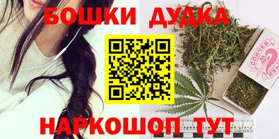 винт Канаш