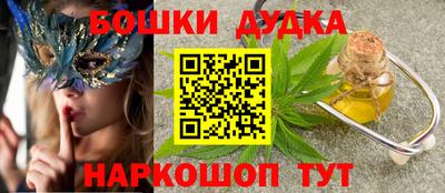 ПСИЛОЦИБИНОВЫЕ ГРИБЫ Камышлов