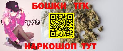 винт Канаш