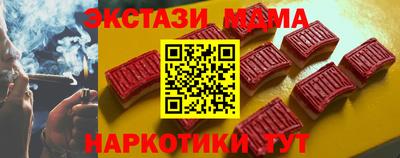 ПСИЛОЦИБИНОВЫЕ ГРИБЫ Камышлов