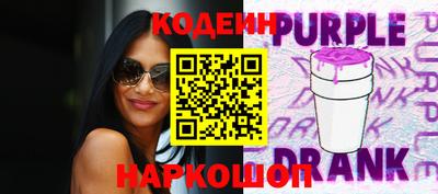 шишки Кандалакша