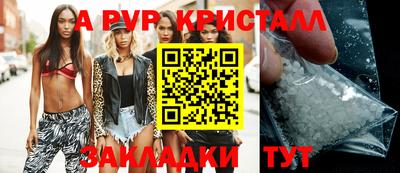 шишки Кандалакша