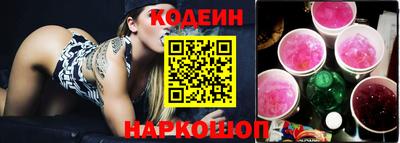 шишки Кандалакша