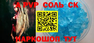 шишки Кандалакша