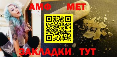 мдма Сибай