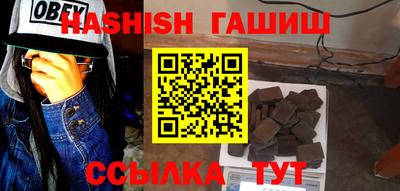 ПСИЛОЦИБИНОВЫЕ ГРИБЫ Камышлов