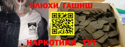 винт Канаш