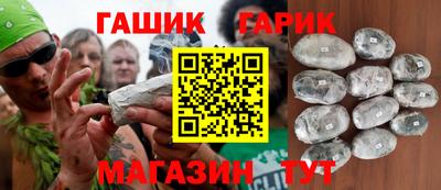 шишки Кандалакша