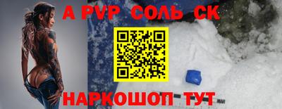 винт Канаш