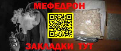 винт Канаш