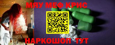 марки nbome Симферополь