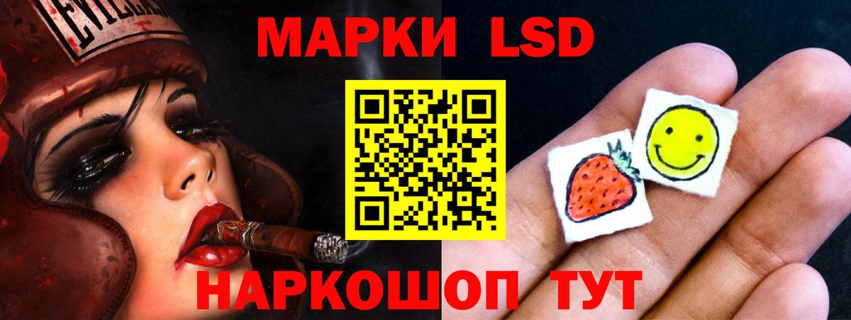 ЛСД экстази кислота Жуковский