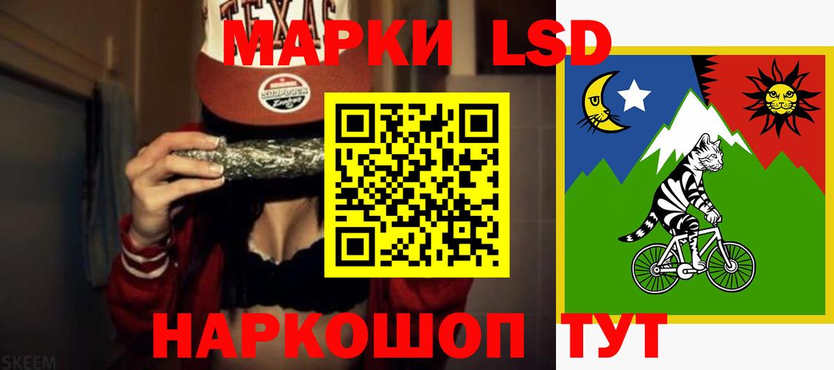 LSD-25 экстази  LSD-25 экстази ecstasy  Вход с VPN  LSD-25 экстази ecstasy  Жуковский 