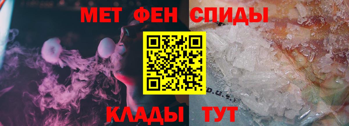 Жуковский  Метамфетамин Methamphetamine  Вход с VPN 