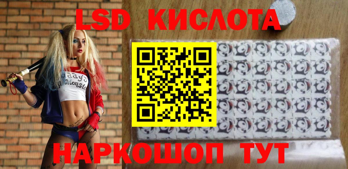Наркотические марки 1500мкг Жуковский